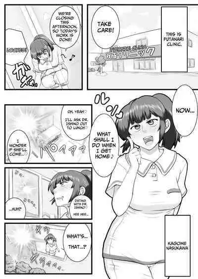 Sora kara Futtekita Henshin Item de Futanarini Natchatta Hanashi | Became A Futanari Dick Chick From Some Item That Fell From The Sky