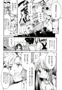 Comic ino. [2009-06] vol.02