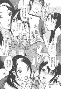 [Nishi Iori] Love Doll