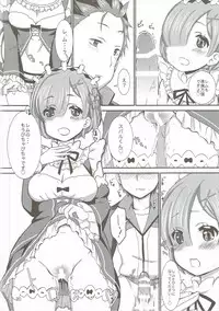 (SC2016 Autumn) [BANGEYA (Kanno Kei)] eXtra (Re:Zero kara Hajimeru Isekai Seikatsu)