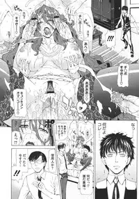 COMIC Megastore 2011-11