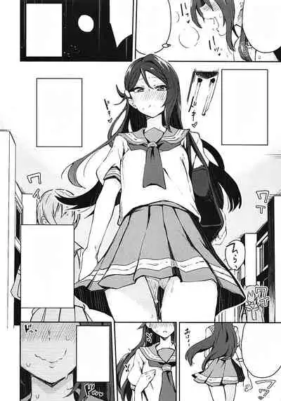 Ecchi Sketch Ro Ona Uchi.