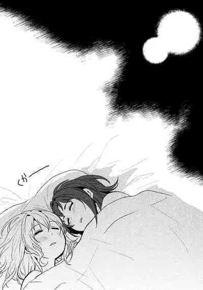 Doutoubun no SEXUALITY