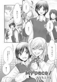 [Anthology] L -Ladies & Girls Love- 07