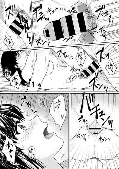 Sensei to Boku Ch. 1-10