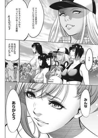 COMIC HOTMILK 2024-05