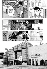 [Seizou Ebisubashi] Kagura Dance [Eng]