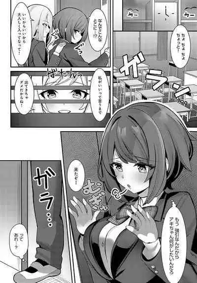 COMIC Anthurium 2024-03