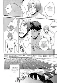 (C87) [PureSlider (Matsuo)] Yasashii Dokusen Yoku Kouhen | Gentle Possessiveness sequel (Free!) [English] [Carrot-Bunny]