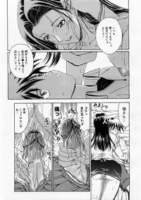 COMIC Megastore H 2003-12