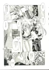 [Oowada Tomari] Pure Prisms