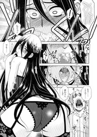 [Harukaze Do-jin] Love-Size