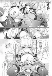 (C93) [Shisen Gokuraku (Mami)] Watashi no Kawaii Maid-san (Tales of the Abyss)