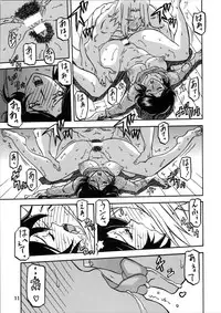 (C73) [Sankaku Apron (Sanbun Kyoden, Umu Rahi)] Akebi no Mi - Satomi Katei