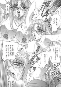 [Kawamura Hirotaka] Hachido Nanabu no Koufukuron (Eudaemonics on 38.7℃)