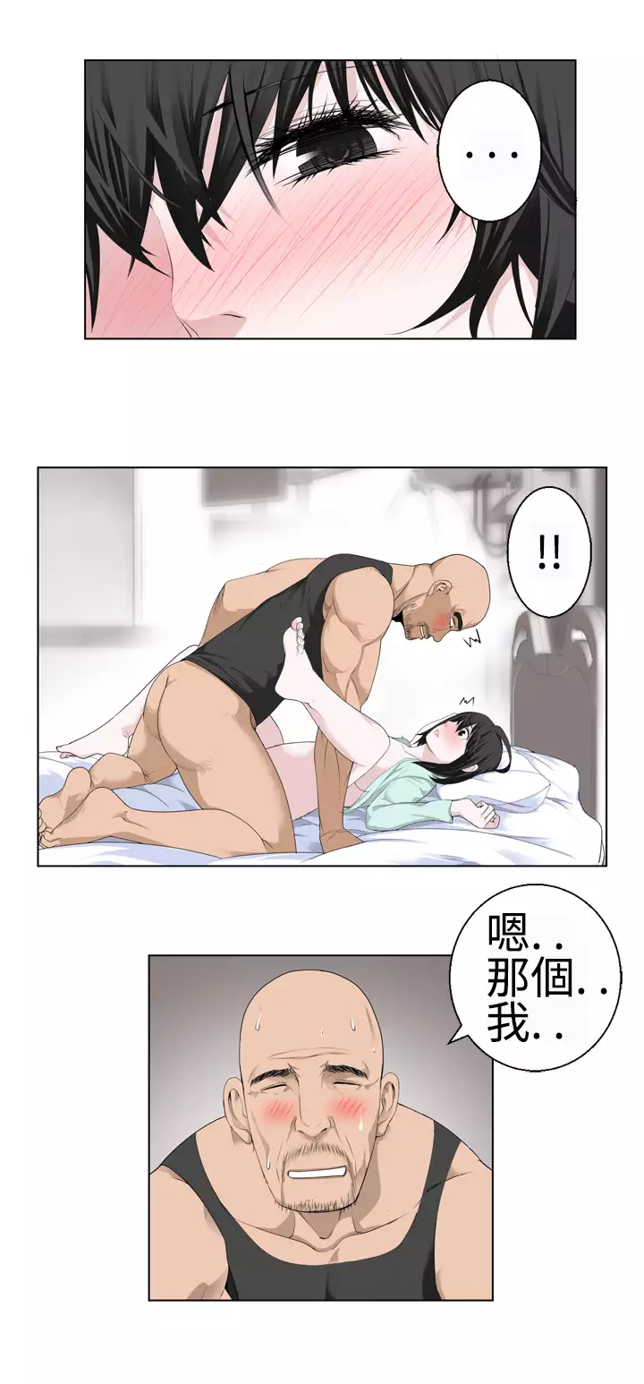 Franken Jo 为爱而生 法兰克赵 Ch.1~26 中文