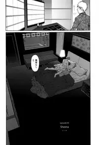 [Higashiyama Show] Implicity