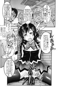 [St. Rio (Kitty)] Shoujo Katsurei 2 (Aquarion Evol) [Digital]