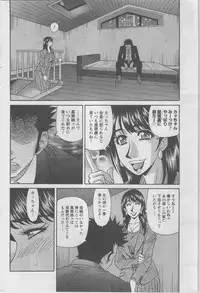 Action Pizazz DX 2014-02