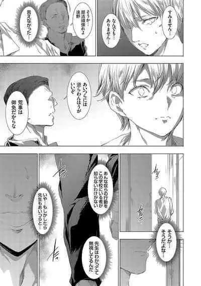 怨形奇々怪々堂【デジタル特装版】【FANZA限定特典付き】