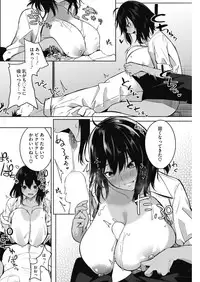 COMIC HOTMILK 2019-05