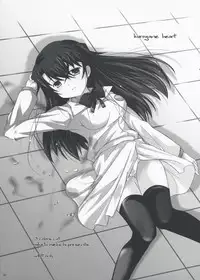 (SC41) [3 colors cat (Miketa Miekichi)] KUROGANE HEART (Kurogane no Linebarrels)