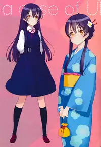 (C86) [Shoujo Kishidan (Oyari Ashito)] What is this thing called love? 2 (Love live!) [Chinese] [CE家族社]