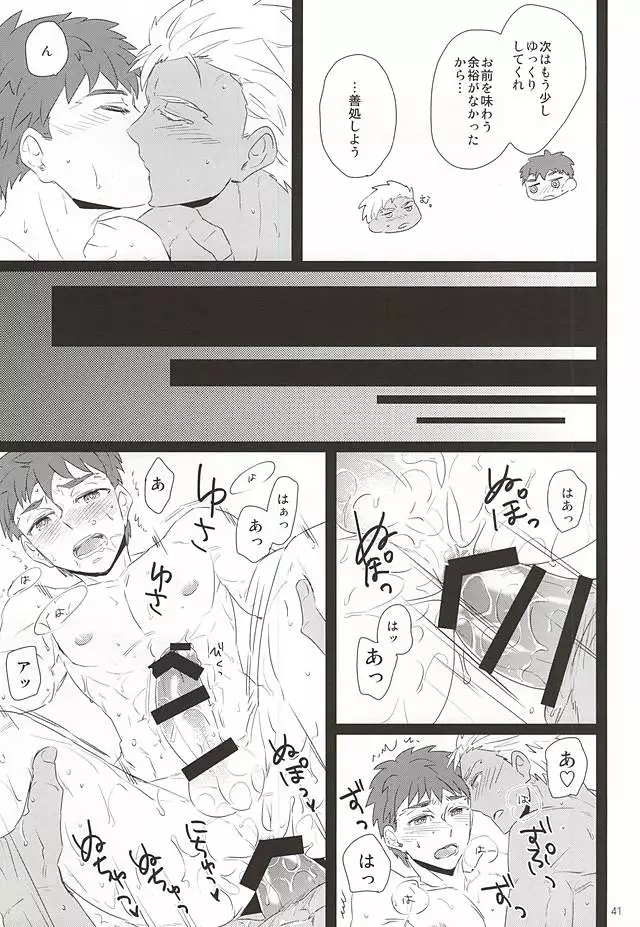 夜がくるまで待って。