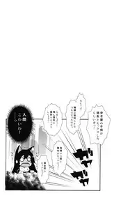 (Reitaisai 14) [Anmitsuyomogitei (Michiking)] ANMITSU TOUHOU HISTORY Vol.2 (Touhou Project)