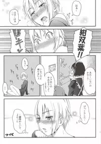 (SC49) [Nobita Graph (nidoro)] Suki Suki!! Kon Senpai (Soredemo Machi wa Mawatteiru)