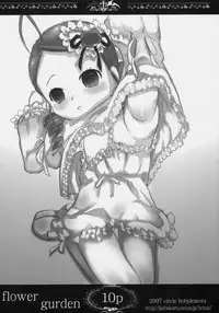 (Bara no Kouchakai 2) [Circle Bob (Brother Bob)] Flower Gurden (Rozen Maiden)