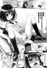 (C84) [40010 1-GO (40010Prototype)] The GreatRito (To-Love Ru Darkness)