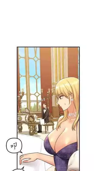 Elf Who Likes to be Humiliated Chapters 31 to 40