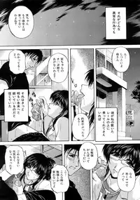 Buster Comic Vol. 5 [2008-05]