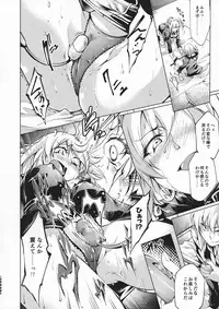 (C94) [Jet-Black Baselarde (Kuno Touya)] GARDEN NIGHT Shikkoku no Baselarde FGO hon Soushuuhen (Fate/Grand Order)