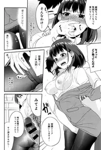 COMIC Anthurium 2016-09