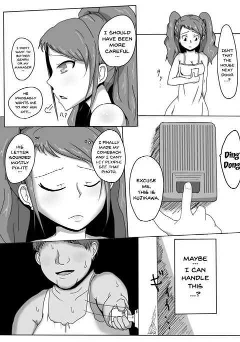 Heartbeat, Heartbreak