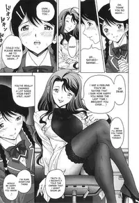 [JinJin] Mezame | Awakening (Nuki Doki) [English] [desudesu]