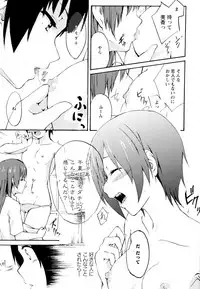 [Anthology] Aya Yuri Vol. 6