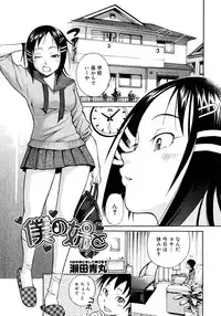 Comic Megastore 2008-03