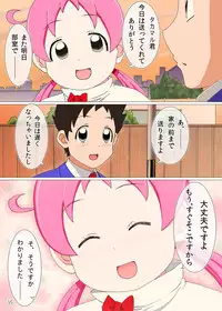 [Bokiya (Takaryoo)] Yuganda Aijou no Kawa o Kabutta Momoiro Sennou Program (Takamare! Takamaru) [Digital]