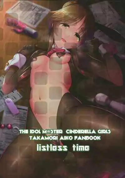 [listless time (ment)] Bunny Aiko o Ecchi ni Shitsukeru Hon (THE iDOLM@STER CINDERELLA GIRLS) [Digital]