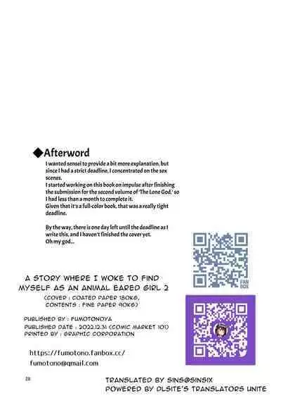 Me ga Sametara Kemomimi Shoujo ni Natteita Ohanashi 2 | When I Awoke I Had Become An Animal Eared Girl 2