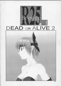 (CR27) [BREEZE (Haioku)] R25 Vol.1 DEAD or ALIVE 2 (Dead or Alive)