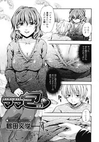 Comic Megastore H 2008-06 & 07