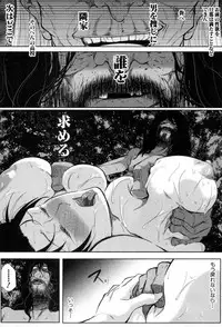 COMIC MILF 2018-08 Vol. 43 [Digital]