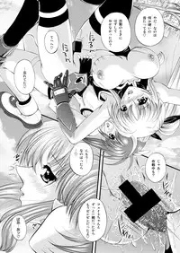 [NEKOYA-SYSTEMZ (Okazaki Nao)] Nano-chin ☆ Fa-chin ++ (Love Love) (Mahou Shoujo Lyrical Nanoha) [Digital]