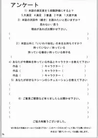 [IIWAKE-GAISYA (Shigemiya Kyouhei)] Kasumi (Dead or Alive)