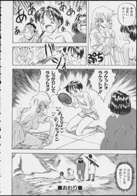 [Anthology] COMIC A-UN 5