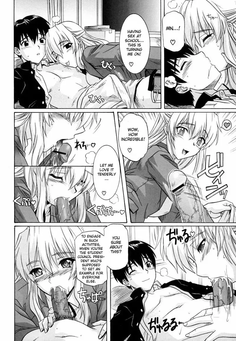Sister Buster Ch3
